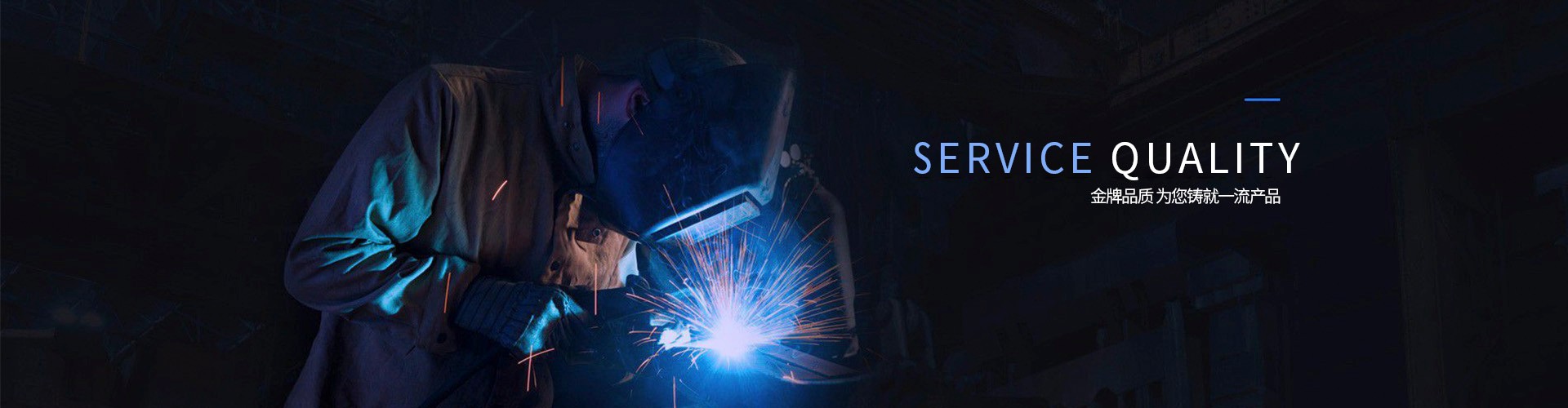 山东润潮金属制品有限公司